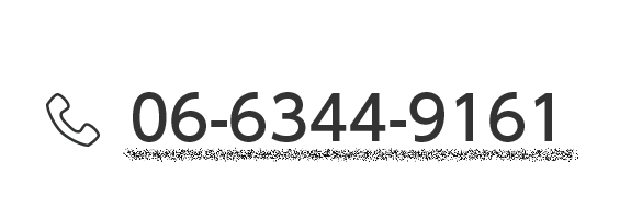 TEL：06-6344-9161